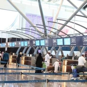 Oman: Otvoren novi terminal na aerodromu u Muskatu (FOTO)